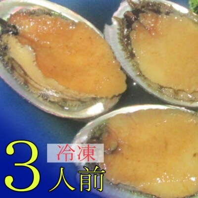 花月のながれこ煮(冷凍3人前)