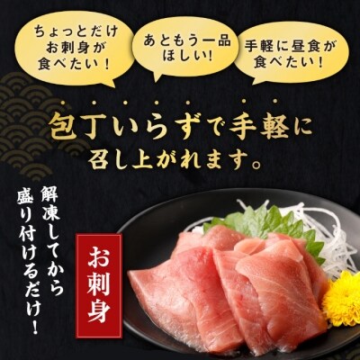 お刺身ちょこっとパック 天然本まぐろ中トロ5パック お礼品詳細 ふるさと納税なら さとふる