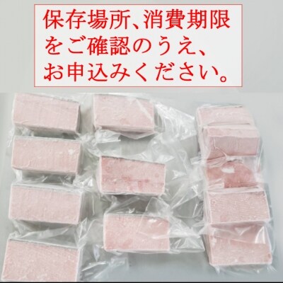 【年末限定受付】高豊丸天然本まぐろ　中トロ2.5kg(小分けカット済)