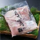 【3回お届け】はちきん地鶏定期便【2～3人前】