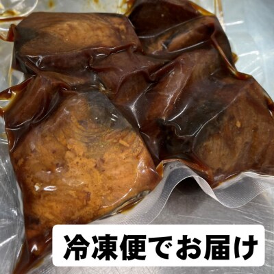 ごろごろ土佐のかつお角煮(200g×5パック)