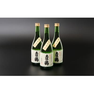 海洋深層水仕込み　和紙の純米酒720ml×3本