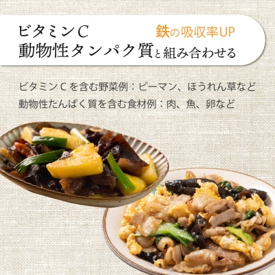 国産生キクラゲ 高知県産 計800g