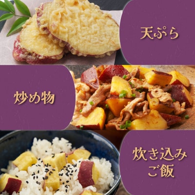 【先行受付】掘りたて!あま～い新さつまいも(紅まさり)2.5kg