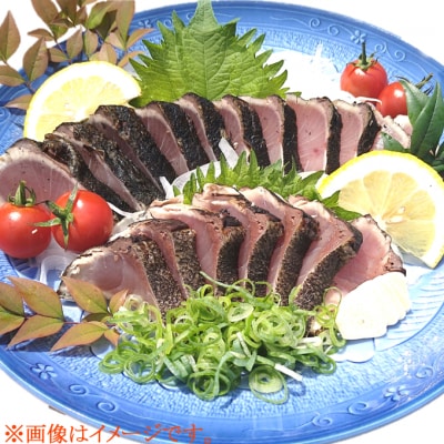 【数量限定】厳選ブリの完全わら焼きタタキ 約800g 天然 ぶりタタキ