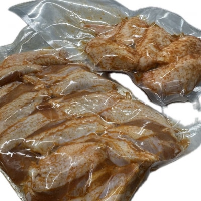 ヤマジュウ特製!やみつき国産手羽中味付け約800g