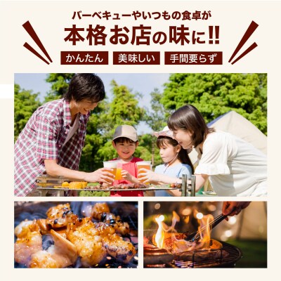 ヤマジュウの特選タレ漬け!牛ハラミ肉&国産牛ホルモン計800g【6回定期便】