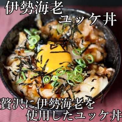 室戸市産活伊勢海老　1.5kg　レシピ、軍手付き