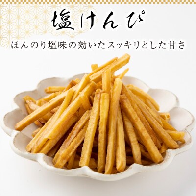 【6回定期便】炭焼きかつおのたたき　400g　塩けんぴ1袋セット　カット済　薬味付き　3～4人前