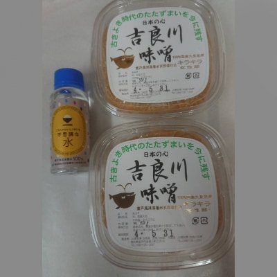 ごはんがおいしく炊ける不思議な水と田舎みそ 1kg