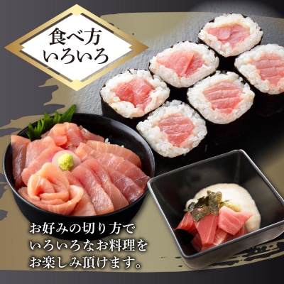 【 天然 まぐろ 】 中トロ・赤身　柵 1kgセット(100g×10pc)