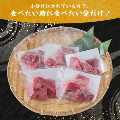 【お刺身ちょこっとパック】天然本まぐろ 中トロ切落し 720g (60g×12パック)