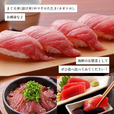 厳選 天然本まぐろ中トロ2柵 たっぷり 堪能 【年末発送】