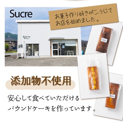 ドライフルーツと栗とりんごの自家製パウンドケーキ 3本セット(1本　約15cm)