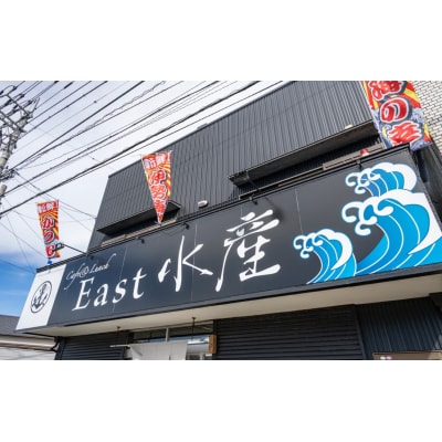 室戸伊勢海老フライ