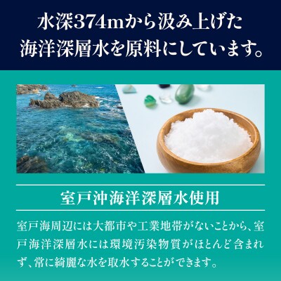 深海のバスセット　B