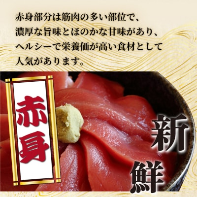 【漁師直送】天然本マグロ 赤身 大トロ 400g 国産 柵 21500