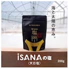 iSANAの塩 天日塩