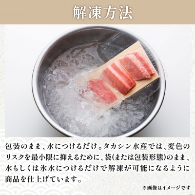 天然メバチマグロ　切り落とし　100g×4パック　計400g