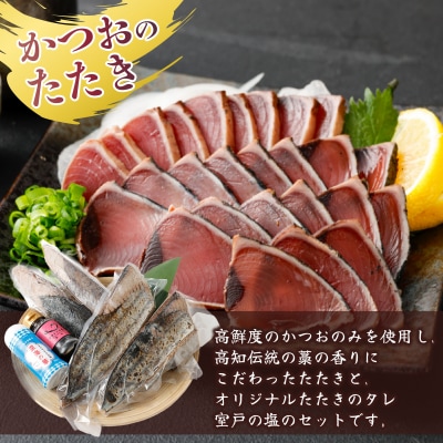 2回定期便　本マグロとかつおの定期便