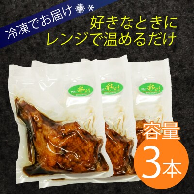 【隔月6回定期便】鶏もも肉のたれ焼き3本