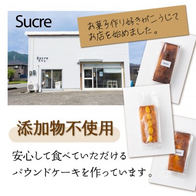 自家製パウンドケーキ チョコ 1本(約15cm)