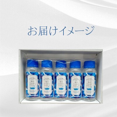 海のうるおいドロップ A 100ml×5本