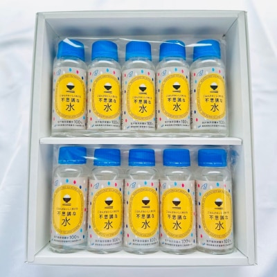 ごはんがおいしく炊ける不思議な水100ml×10本