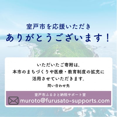 室戸ぽんかん　LLサイズ　5kg　優品