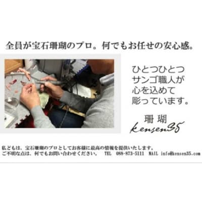 赤サンゴ 馬蹄デザイン ペンダント