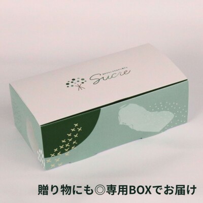 おいものパウンドケーキ 1本 シルクスイート
