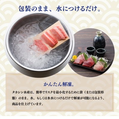 【 6回定期便 】訳あり 天然メバチマグロ 480g  (不揃い柵)