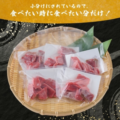 【天然本まぐろ】【お刺身ちょこっとパック】 赤身 切落し 720g 60g×12パック