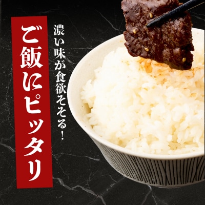ヤマジュウの特製タレ漬け!牛ハラミ肉500g