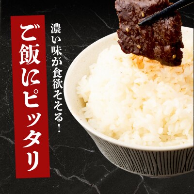 ヤマジュウの特製タレ漬け!牛ハラミ肉1kg