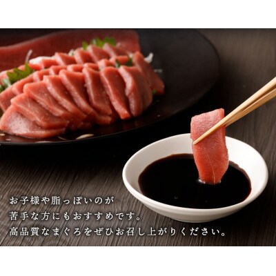 天然本まぐろ 赤身サク 合計約700g 刺身 柵 マグロ