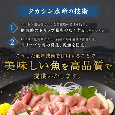 天然本まぐろ 赤身 中トロ 切落し お手軽 ちょこっとパック 合計360g 食べきりサイズ