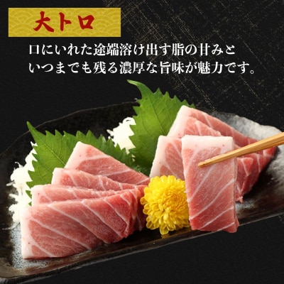 【 年末配送 限定 】 お正月用 極上 天然 本鮪 2kgセット(高)