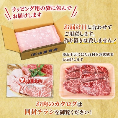 自家製 牛ハラミ たれ漬け 200g×9パック 計1.8kg