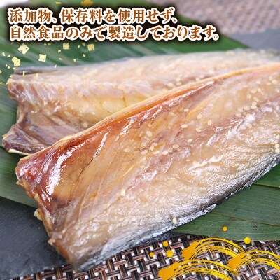 無添加 サバのみりん干し 4パック(8枚入り)