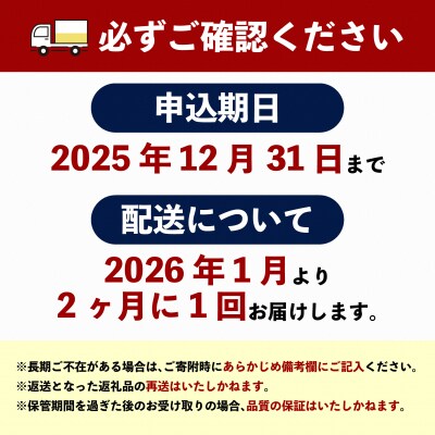 【定期便 3回】室戸まるごと定期便 かつおのたたき