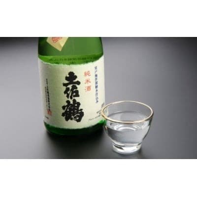 【土佐鶴酒造】和紙の純米酒　720ml×1本