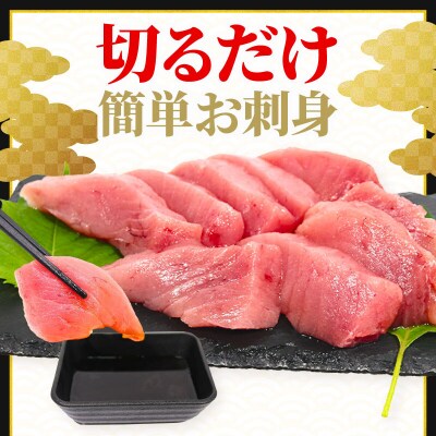 天然キハダマグロ 1kg 刺身用柵 赤身 刺身 室戸市産