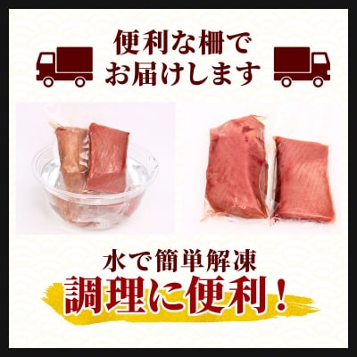 天然キハダマグロ 1kg 刺身用柵 赤身 刺身 室戸市産