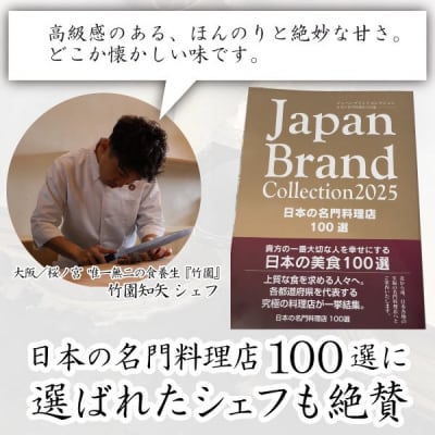幻の八金黒糖餅 無添加 350g 和菓子 スイーツ 室戸海洋深層水塩使用 濃厚黒糖