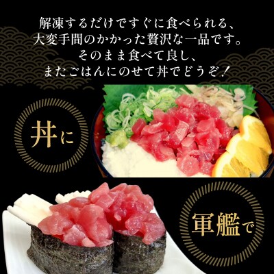 メバチマグロ  粒切り 70g×10パック 計700g