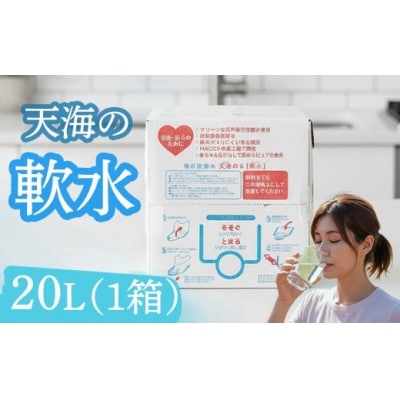 � 20L ? 1�� �d�x10 20���b�g��