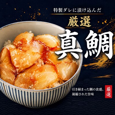 漬け丼 80g×10パック 計800g
