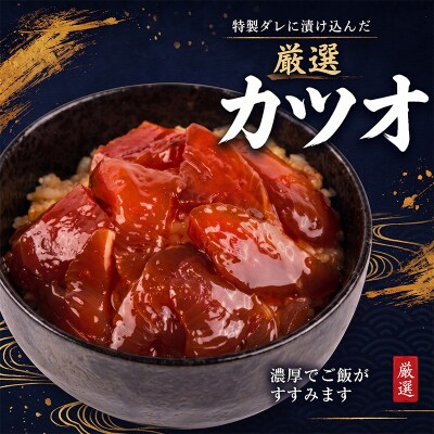 漬け丼 80g×10パック 計800g