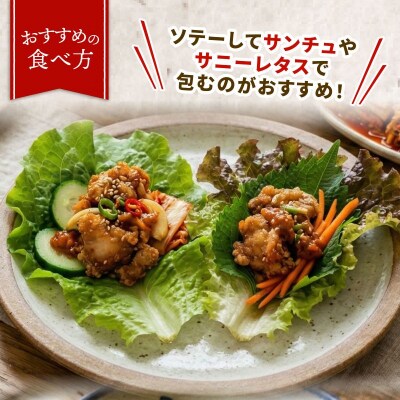 味付け 塩だれ 大容量 鶏もも肉 約400g×2 計800g
